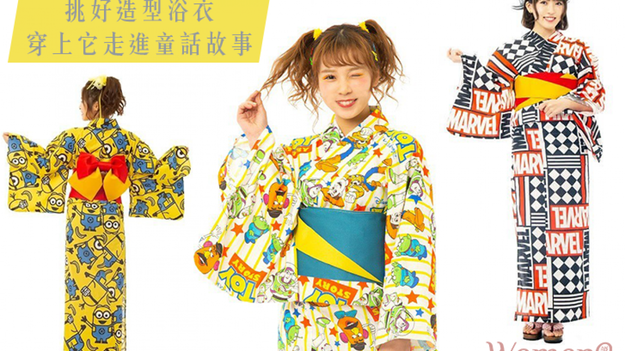 超想穿它去迪士尼 花火季來襲前先挑好萌萌時尚浴衣 Woman House 我們家