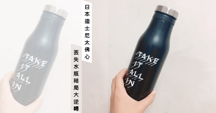 日本迪士尼