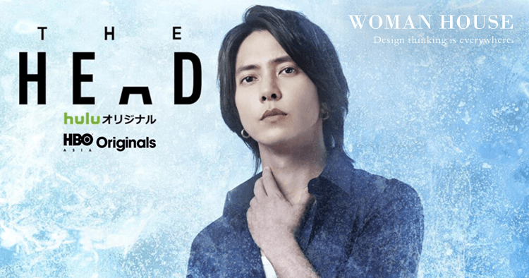 山下智久2020
